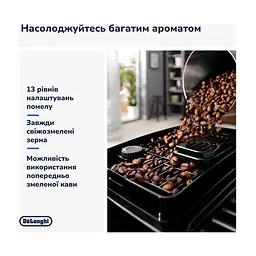 Кавомашина DeLonghi ECAM 220.60.B - мініатюра 6