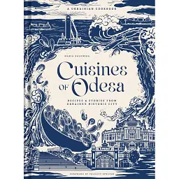 Cuisines of Odesa. Recipies and Stories from Ukraine's Historic City. A Ukrainian Cookbook - Марія Каленська