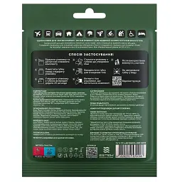 Одноразовий душ Estem Comfort Set 5шт (53-202-IS) - мініатюра 3