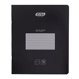 Набір учнівських зошитів ZiBi «BLACK» 12 арк., у лінію, 25 шт. ZB25.1755L
