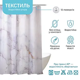 Тканинна шторка для ванної кімнати TIANA KRAINE Marble Rose, без кілець. Розмір 200х180 - мініатюра 4