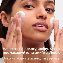 Очищувальний гель Mixa Sensitive Skin Expert Anti-Dryness Comfort Cleanser для сухої та чутливої шкіри 150 мл - мініатюра 5