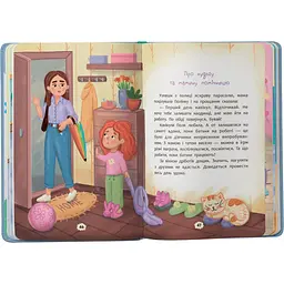 Дитяча книга Crystal Book Дружу з емоціями Оксана Самуляк, Зоряна Максимчук (F00031980) - мініатюра 7