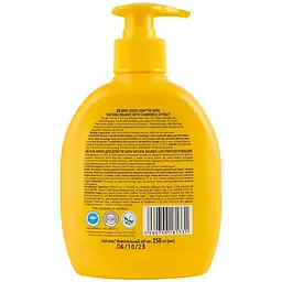 Гель-мило для дітей Satin Natural Balance з екстрактом ромашки, 250 мл - мініатюра 2