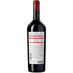 Вино Chateau Pinot Kabernet Sauvignon Merlot Grand Reserve 2022 сортове столове сухе червоне 0.75 л
- мініатюра 4