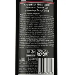 Вино Berton Vineyard Winemakers Reserve Durif, червоне, сухе, 14%, 0,75 л - мініатюра 3