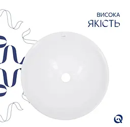 Раковина накладна Qtap Owl 400х400х155 мм, White, кругла, без донного клапана QT1911K53WN - мініатюра 3
