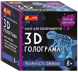Набір для експериментів Ранок 10900034У 3D голограма (4823076157920) shop (4823076157920)