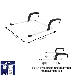 Сушарка для білизни підлогова Casa Si Flex Dry 4in1 White/Black (CS92970002) - мініатюра 5