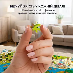 Пазл «Капібаромісто» 1000 елементів - мініатюра 6