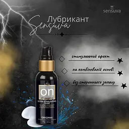 Лубрикант Sensuva Ultra-Stimulating Glide On Insane на гібридній основі 57 мл (ROZ6501053526) - мініатюра 2