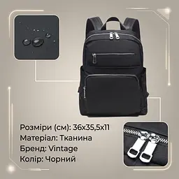 Рюкзак нейлоновий 14808 Vintage чорний - мініатюра 2