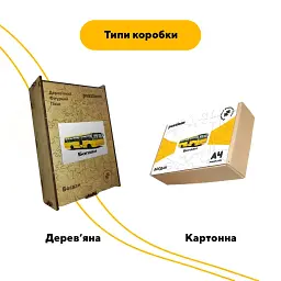 Дерев'яний фігурний пазл puzzlean Богдан, А3, Дерев'яна коробка 200 елементів - мініатюра 4