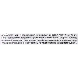 Прокладки гігієнічні Bella Panty New 20 шт. - мініатюра 7