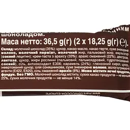 Батончик Snickers Creamy Peanut Butter 36.5 г - мініатюра 4