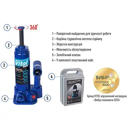 Домкрат гідравлічний телескоп Vitol 2 т у кейсі T90204S (DB-02006K) - мініатюра 5