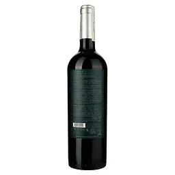 Вино Odfjell Orzada Premium Cabernet Sauvignon, червоне, сухе, 13%, 0,75 л (871901) - мініатюра 2