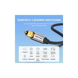 Кабель мультимедійний Optical Toslink 3.0m 5.1ch gray Vention (BAVHI) - мініатюра 3