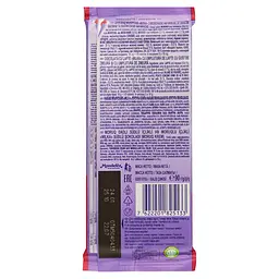 Уцінка. Шоколад молочний Milka Малина та Крем 90 г - мініатюра 2