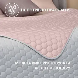Покривало Ideia Silhouette 220х240 (8-35590x001)