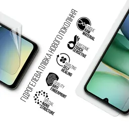 Плівка захисна Armorstandart Xiaomi Redmi A5 4G (ARM84714) - мініатюра 2