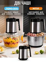 Чопер-подрібнювач кухонний з двома чашами Rainberg Professional Food Chopper Блендер 3в1 для смузі 1200 Вт - мініатюра 3