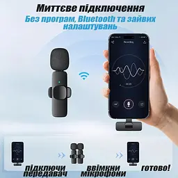 Мікрофон петличний бездротовий Mini Mic Pro USB Type-C 2 шт - мініатюра 6