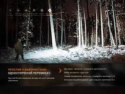 Ліхтар Fenix E35R + дифузор AOD-S V2.0 - мініатюра 19