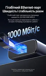 USB-C хаб UGREEN CM512 6-в-1 2 порти USB-C 3.2 Gen 2 до 10 Гбіт/с і 1 порт USB-A 3.2 та 1 порт USB-A 2.0 гігабітний Ethernet RJ45 10/100/1000 Мбіт/с порти USB-C 3.2 лише для передавання даних без виведення відео та заряджання окремий вхід USB-C 5 В для додаткового живлення хаба й периферії для розширення USB-портів смартфона чи планшета з USB-C та підтримкою USB Host у режимі OTG вбудований кабель USB-C до хоста довжиною 0,3 м темно-сірий Space Gray (45320) - мініатюра 7