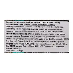 Розмарин Sainte Lucie прованський 25 г - мініатюра 5