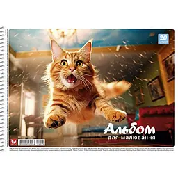 Альбом для малювання Школярик PB-SC-020-8005-3 спіраль 20 аркушів