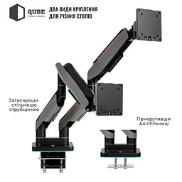 Кронштейн QUBE RGB3520GD до 2x35" 20kg max RGB3520GD - мініатюра 11