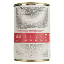 Вологий корм Monge Dog Fresh з телятиною, 400 г - мініатюра 4