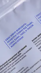 Еко порошок для прання білих та кольорових речей Green Max 1 кг Choice - мініатюра 4