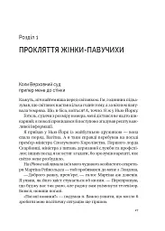 Кайданів нема - Боріс Джонсон - мініатюра 8