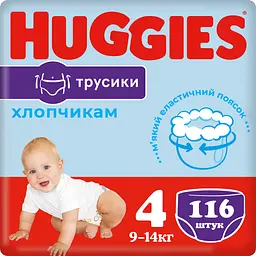 Подгузники-трусики Huggies для мальчиков 4 (9-14 кг) 116 шт.