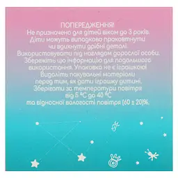 Іграшка-сюрприз Куражики Фігурка колекційна (830773) - мініатюра 5
