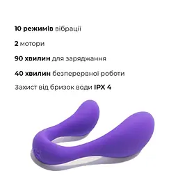 Вібратор для пар Adrien Lastic Couple Secrets II з пультом LRS, два мотори, універсальний - мініатюра 3