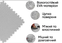 Мат-пазл EasyFit SwallowTail EVA 120х120х1 см татами ластівчин хвіст Сірий (EF-1950-GY) - мініатюра 2