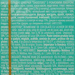 Цукерки Roshen Shooters з ромовим лікером 150 г (715854) - мініатюра 3