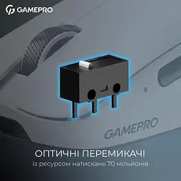 Миша GamePro Asgard Odin 8K (GM035W) - мініатюра 12