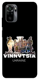 Чохол Demsky Vinnytsia для Xiaomi Redmi Note 10 / Note 10s