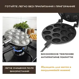 Горішниця форма для випічки 12 великих горішків зі згущеним молоком на плиті з антипригарним тефлоновим покриттям, ХЕАЗ Чорний 81329 - мініатюра 4