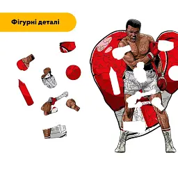 Дерев'яний фігурний пазл Мухаммед Алі, А3, Дерев'яна коробка 200 елементів - мініатюра 3