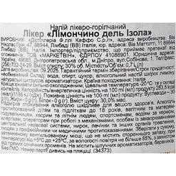 Лікер Caffo Limoncino dell Isola, 30%, 0,7 л - мініатюра 6