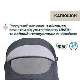 Коляска 2 в 1 Chicco Seety темно-сіра (87097.53.01) - мініатюра 15