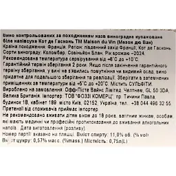 Вино Maison du Vin Cotes de Gascone біле напівсухе 0.75 л - мініатюра 3