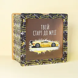 Сейф скарбничка Manufaktura дерев'яна велика Твій старт до мрії - мініатюра 2
