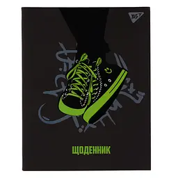 Щоденник шкільний YES Sneakers А5 Різнокольоровий 40 аркушів (911654)