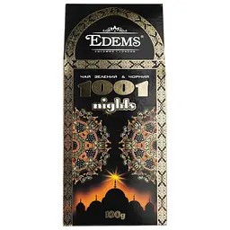 Уцінка. Чай чорний та зелений Edems 1001 Nights 100 г (910245) 